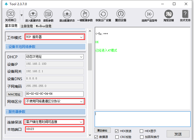 打印服务器如何实现跨网段连接与高效打印? 第1张 打印服务器如何实现跨网段连接与高效打印? 第1张