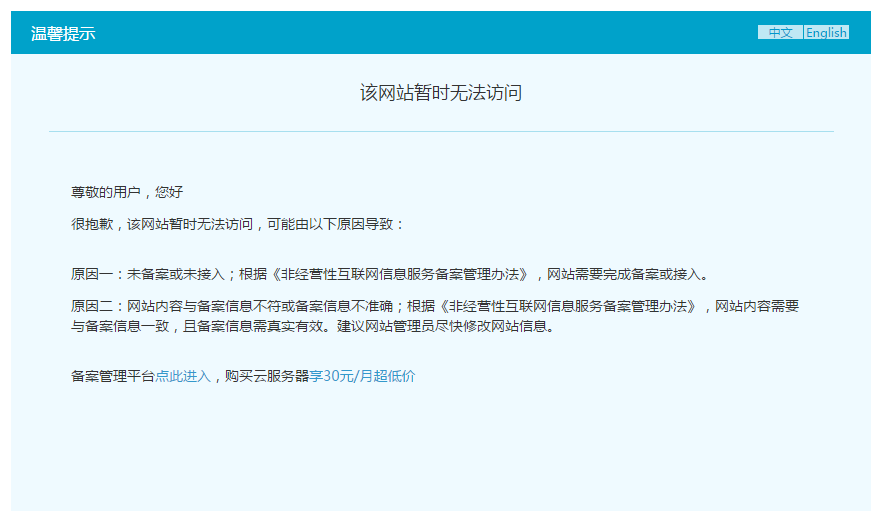 域名先备案吗,域名备案需要多久