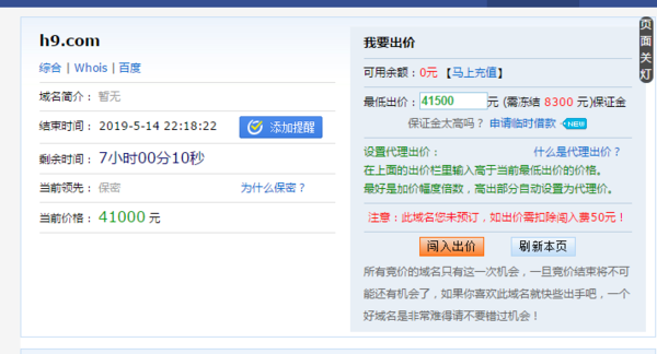 大富豪域名被抢注了怎么办,大富豪域名
