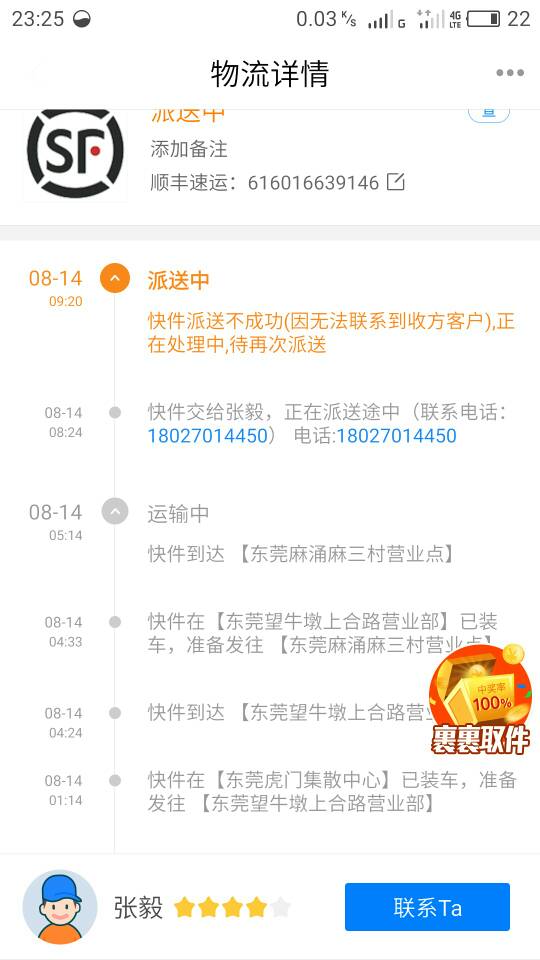 大富豪域名被抢注了怎么办,大富豪域名