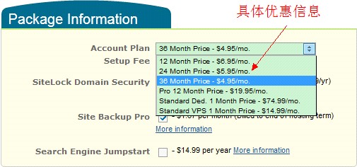 hosteons:美国不限流量VPS,送Blesta/directadmin面板,多重优惠促销中,支持Windows,可“支付宝”