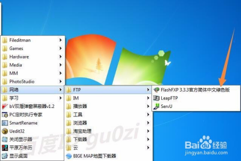 虚拟主机上传软件具体是哪种?有何特点与作用? 第1张 虚拟主机上传软件具体是哪种?有何特点与作用? 第1张