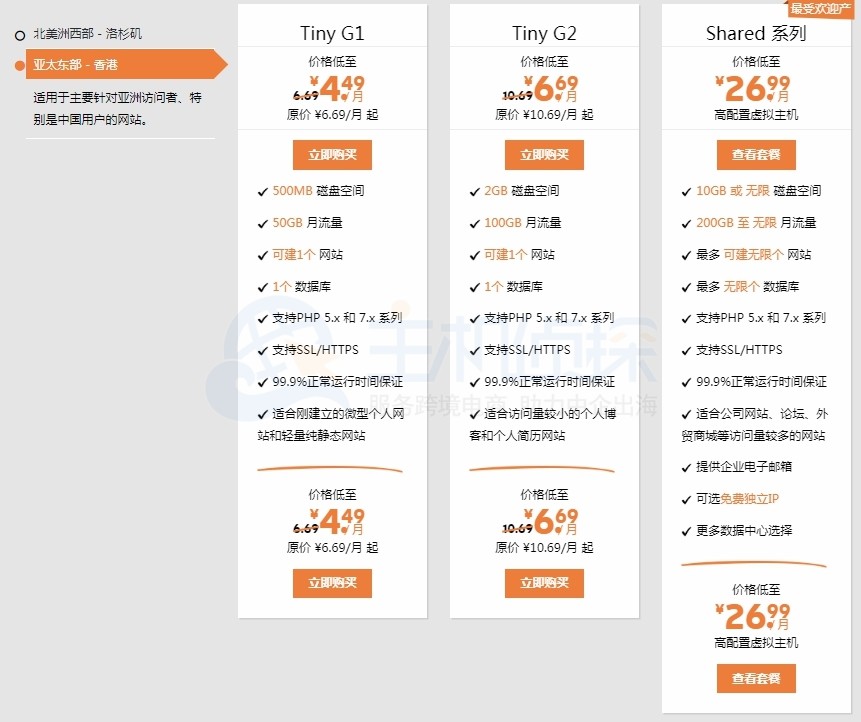 racknerd:multacom机房VPS简单测评,大致告诉你racknerd怎么样