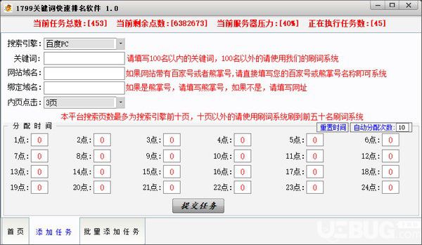 uc域名纠错怎么设置,uc域名纠错 第1张 uc域名纠错怎么设置,uc域名纠错 第1张