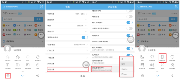 uc域名纠错怎么设置,uc域名纠错 第3张 uc域名纠错怎么设置,uc域名纠错 第3张