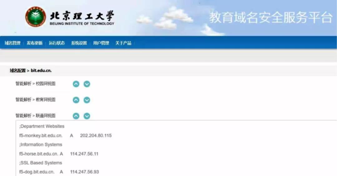 北京域名查询,北京域名注册查询 第3张 北京域名查询,北京域名注册查询 第3张
