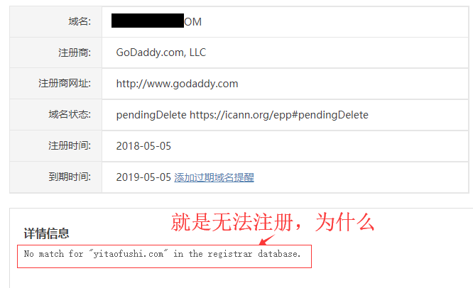 北京域名查询,北京域名注册查询 第1张 北京域名查询,北京域名注册查询 第1张