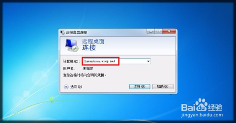 大华域名远程 第3张 大华域名远程 第3张