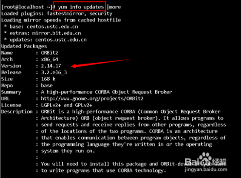 如何升级linux系统