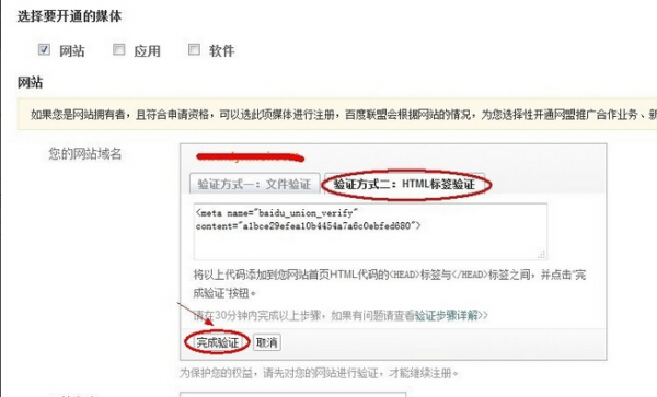 hk 域名 备案 第3张 hk 域名 备案 第3张