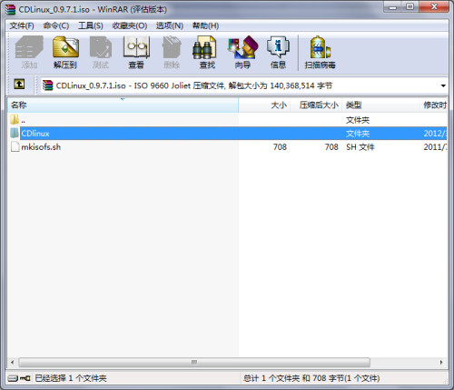 如何u盘启动cdlinux