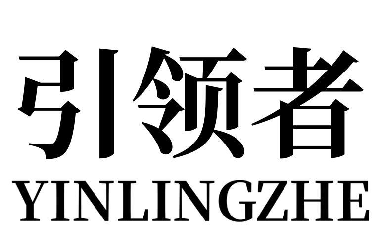 视距商标究竟有何独特之处?它如何引领商标领域的新潮流? 第2张 视距商标究竟有何独特之处?它如何引领商标领域的新潮流? 第2张