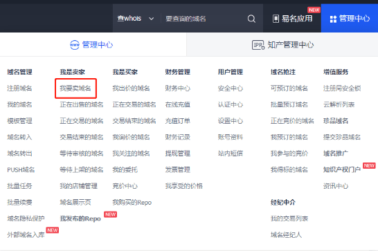 手机域名交易多少钱,手机域名交易