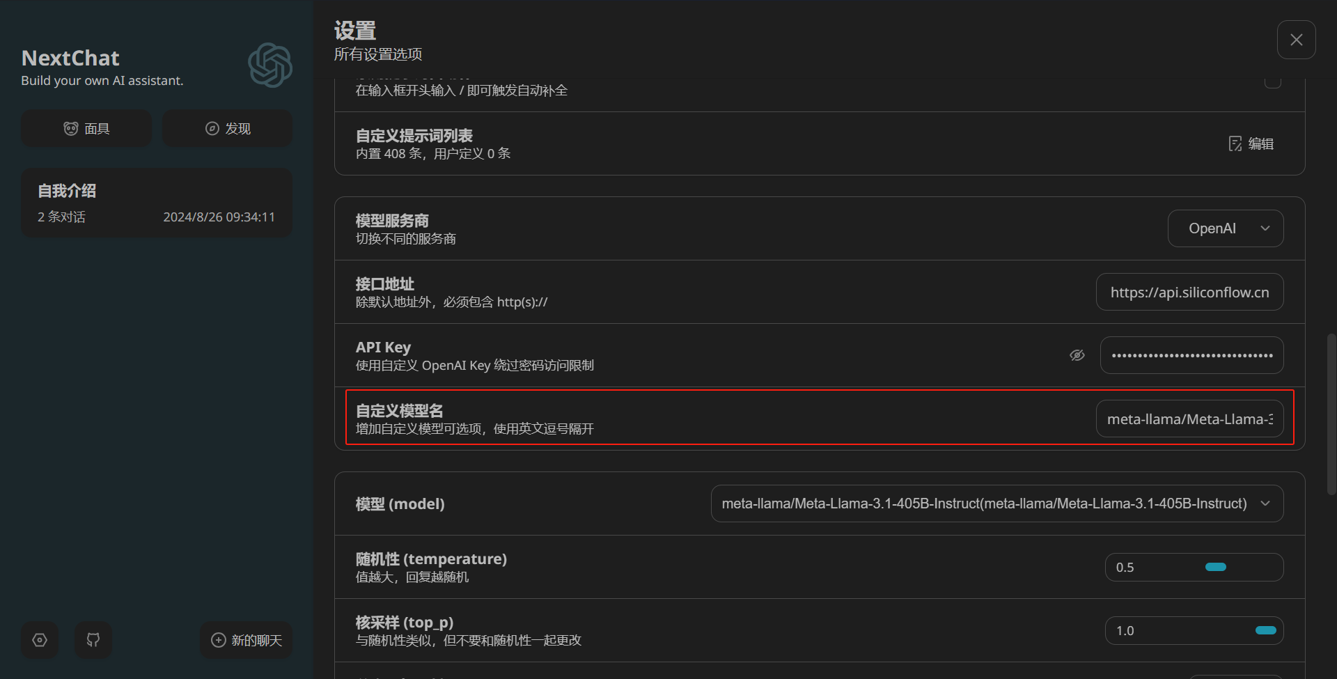 大模型毒性评测Perspective API,Perspective API怎么用 第2张 大模型毒性评测Perspective API,Perspective API怎么用 第2张