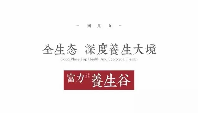 怀柔商标究竟有何独特之处?揭秘其背后的故事与价值! 第2张 怀柔商标究竟有何独特之处?揭秘其背后的故事与价值! 第2张