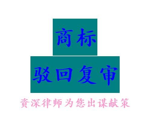 怀柔商标究竟有何独特之处?揭秘其背后的故事与价值! 第3张 怀柔商标究竟有何独特之处?揭秘其背后的故事与价值! 第3张