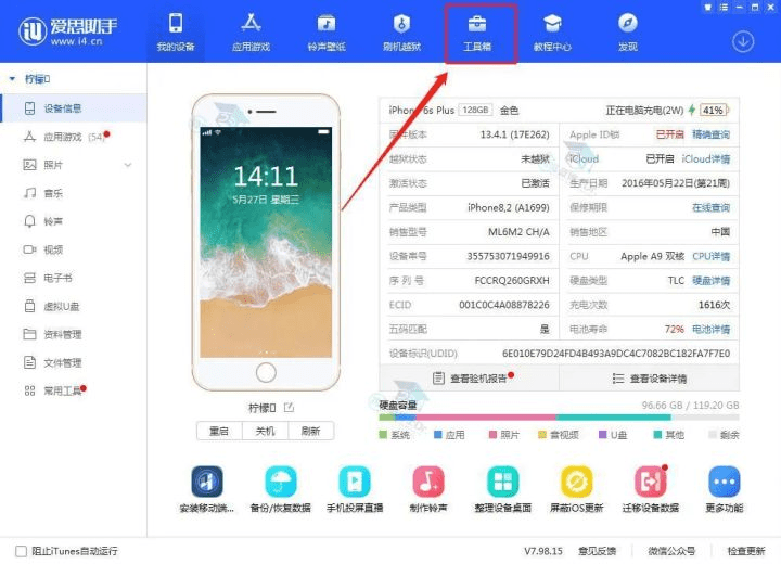 dedione堪萨斯三网直连VPS测评,原生IP解锁TikTok等