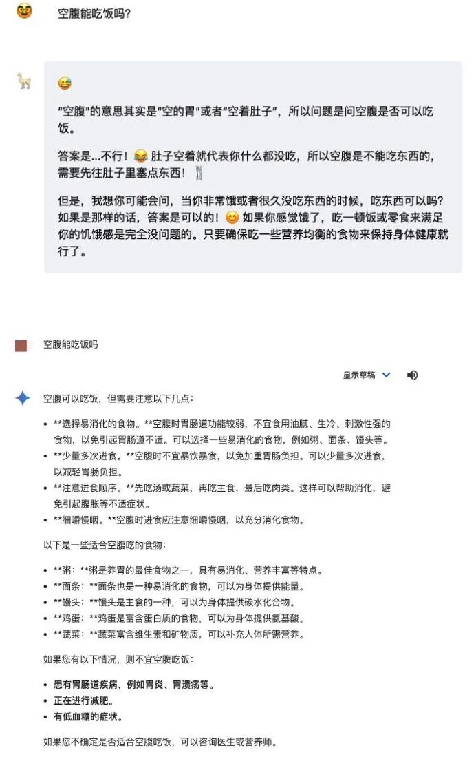 Llama3许可证商用有什么限制,Llama3商用授权费用是多少 第1张 Llama3许可证商用有什么限制,Llama3商用授权费用是多少 第1张