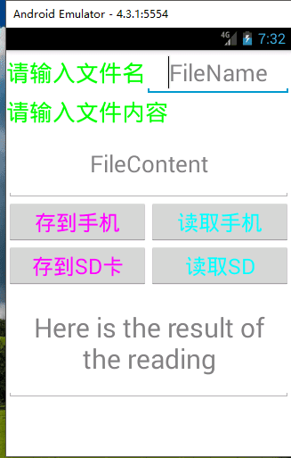 Android保存HTML文件方法?