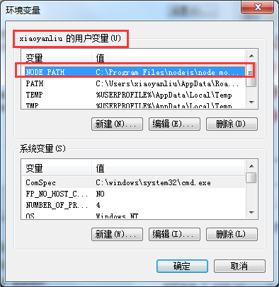 node域名绑定失败怎么办，nodejs配置域名