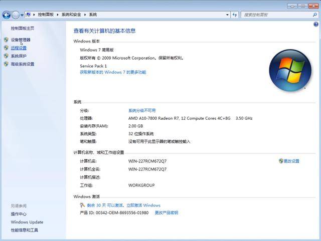 raksmart:日本VPS,不限流量,带Windows系统,晚高峰依旧超低PING
