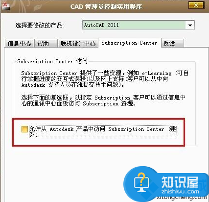 CAD运行配置怎么设置?CAD卡顿优化设置 第2张 CAD运行配置怎么设置?CAD卡顿优化设置 第2张
