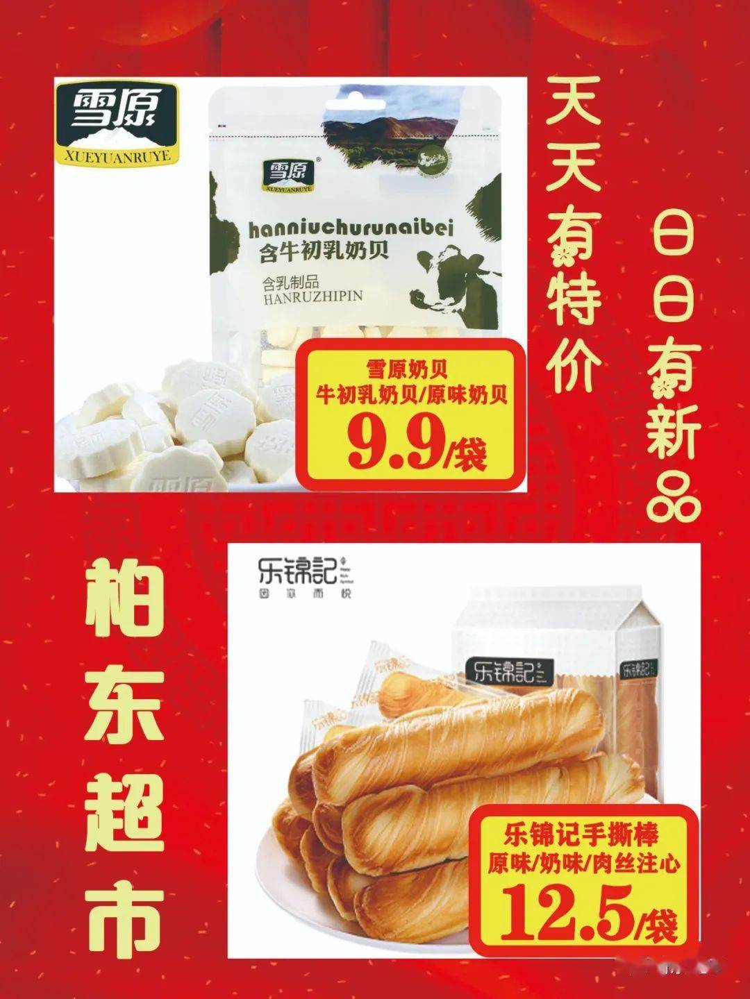 pacificrack:“农历新年”干货,每个月仅需5元的便宜KVM系列VPS,$8.88/年,400M内存/1核/12GSSD/每月1.5T流量