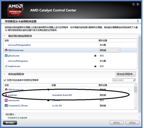 CAD运行配置怎么设置?CAD卡顿优化设置 第3张 CAD运行配置怎么设置?CAD卡顿优化设置 第3张