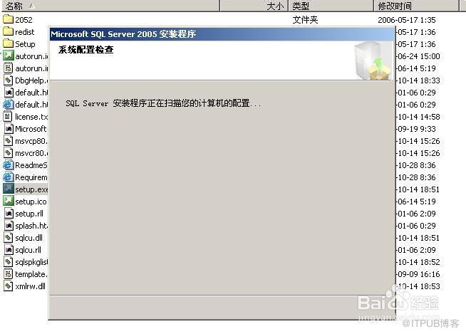 sql 2005配置教程,sql server 2005安装配置
