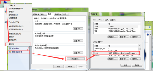 Linux如何删除PATH变量