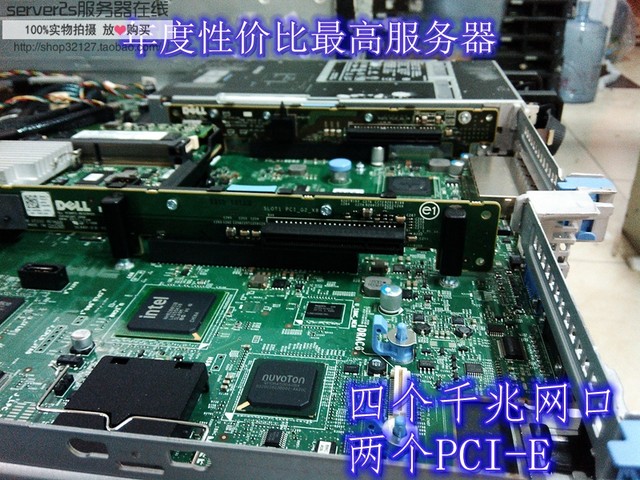 Dell 1U服务器哪款性价比高?适合中小企业部署吗? 第3张 Dell 1U服务器哪款性价比高?适合中小企业部署吗? 第3张