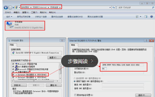 ipv6地址怎么配置,ipv6地址配置 第3张 ipv6地址怎么配置,ipv6地址配置 第3张