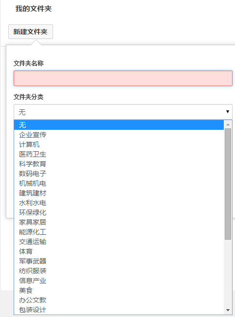 Java中如何彻底清除特定浏览器的缓存文件夹? 第3张 Java中如何彻底清除特定浏览器的缓存文件夹? 第3张