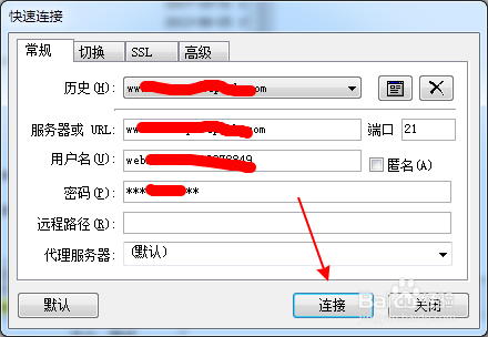文件服务器与FTP服务器有什么本质区别? 第3张 文件服务器与FTP服务器有什么本质区别? 第3张