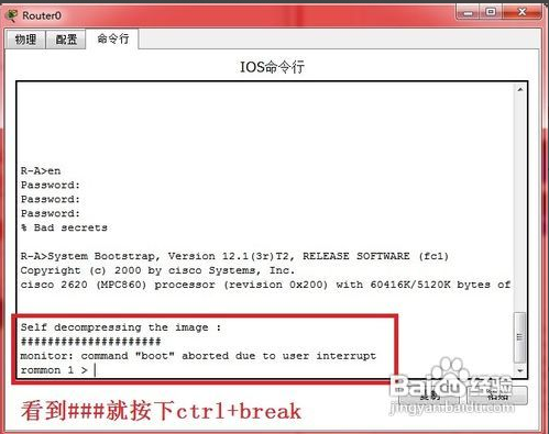路由器配置文件在哪,路由器配置文件怎么恢复 第1张 路由器配置文件在哪,路由器配置文件怎么恢复 第1张