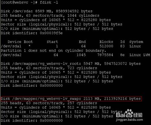 linux如何关闭swap