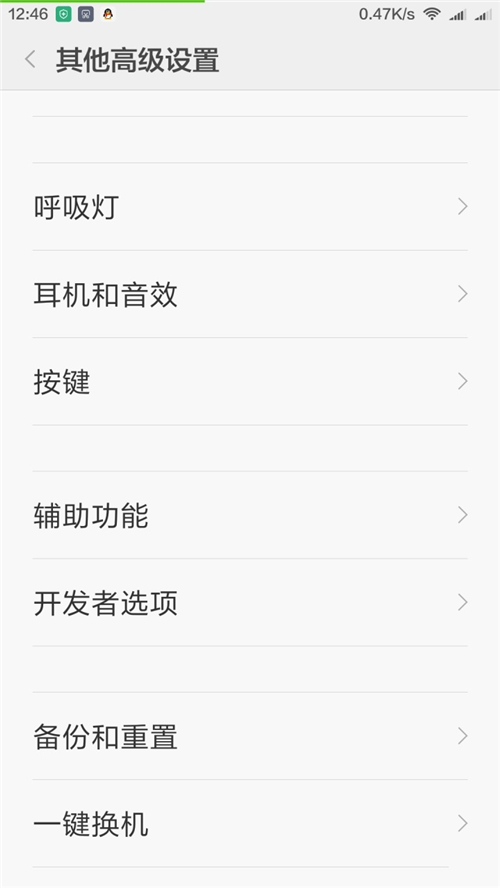 Java如何高效实现调用安卓手机权限的详细步骤与方法? 第3张 Java如何高效实现调用安卓手机权限的详细步骤与方法? 第3张