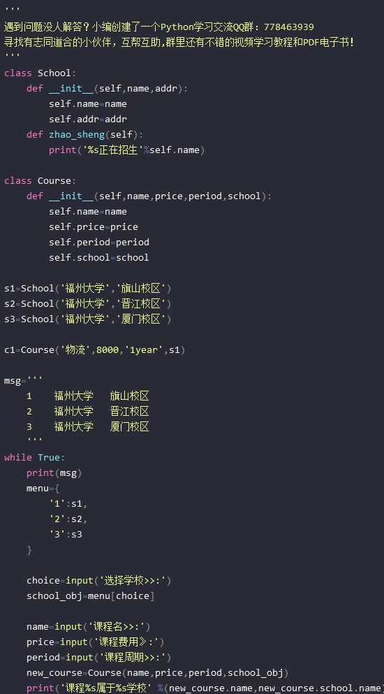Java中如何巧妙运用继承机制实现代码复用? 第3张 Java中如何巧妙运用继承机制实现代码复用? 第3张