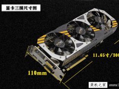 效果图的电脑配置，效果图渲染电脑配置推荐