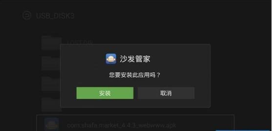 Java程序中如何巧妙地嵌入并播放背景音乐?