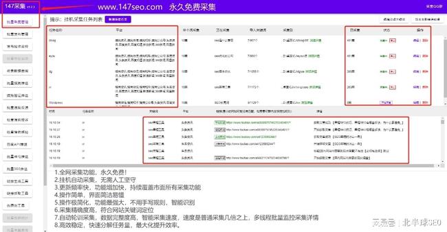 dede 附件服务器为何选择?功能与稳定性如何保障?使用体验如何? 第3张 dede 附件服务器为何选择?功能与稳定性如何保障?使用体验如何? 第3张
