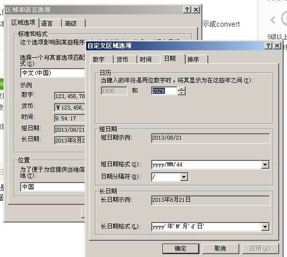 pb如何获取sql服务器当前日期时间? 第3张 pb如何获取sql服务器当前日期时间? 第3张