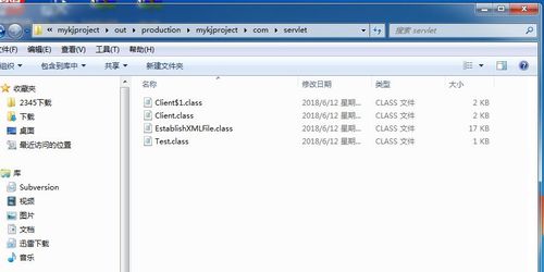 java中什么是jar文件怎么打开方式