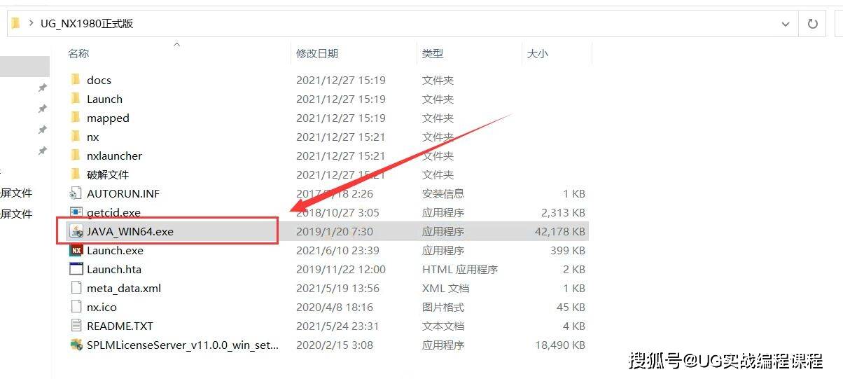 java中什么是jar文件怎么打开方式