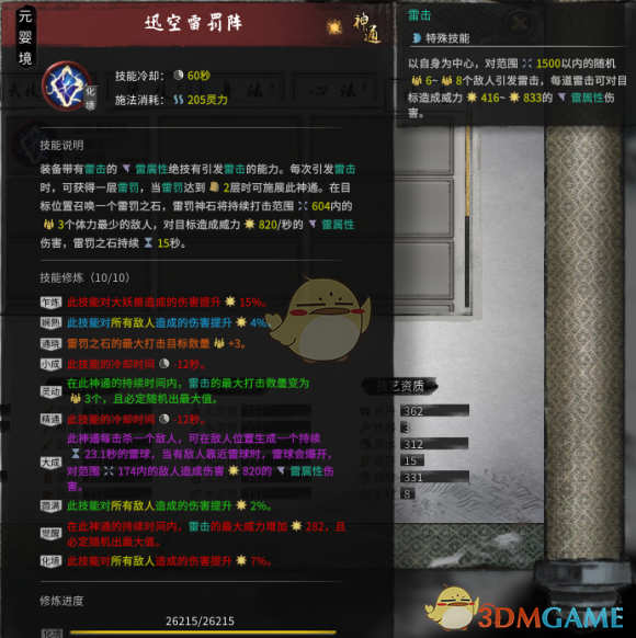 大模型对抗后缀攻破是什么,什么是大模型对抗后缀攻破 第3张 大模型对抗后缀攻破是什么,什么是大模型对抗后缀攻破 第3张