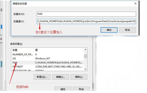 Java如何设置中文环境