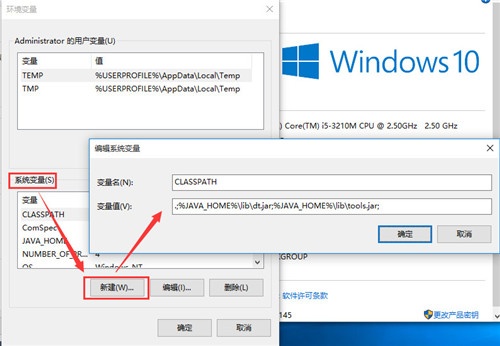Java如何设置中文环境