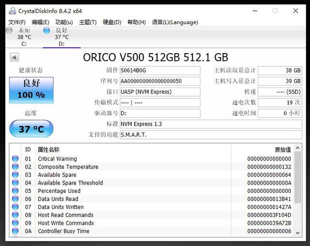 imidc:香港VPS简单测评,直连、速度快,带Windows系统,监控、快照、备份、安全策略一应俱全