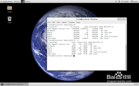 Linux如何快速查看磁盘容量？ 第2张