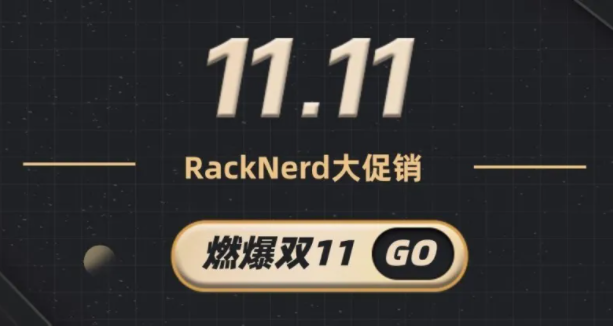 racknerd:高配便宜VPS,$29/年,KVM虚拟VPS,4G内存/4核/45g硬盘/6T流量,买两年更便宜